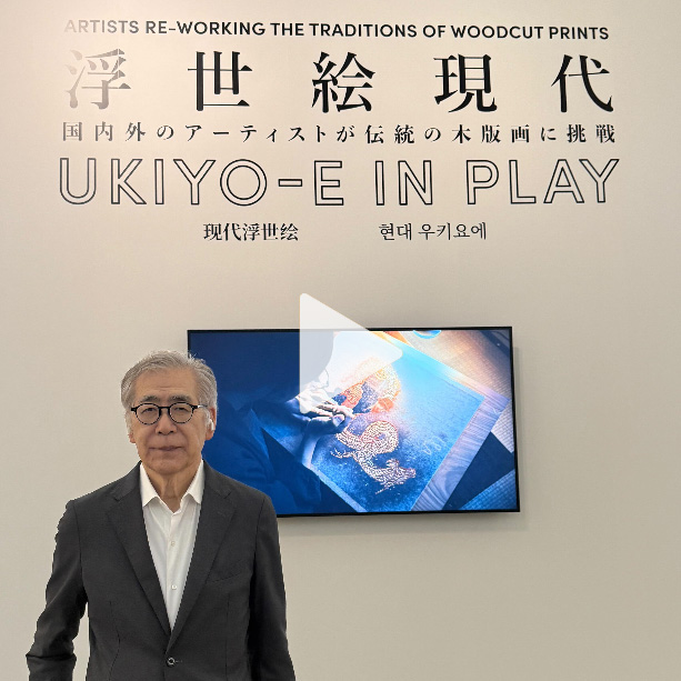 アダチ版画研究所インスタグラム
